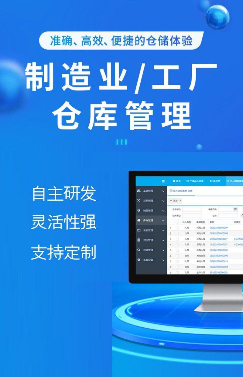如何选择合适的开发工具：选购指南